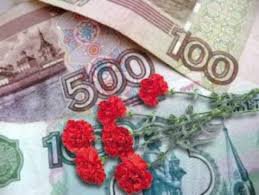 ФСС России утвердил порядок возмещения расходов на выплату пособия на погребение