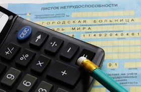Является ли пособие по нетрудоспособности доходом от источника в РФ для целей НДФЛ?