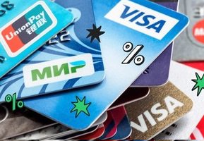 Новые требования ЦБ РФ к страхованию банковских карт