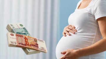 Как с 2024 года начислять пособие по беременности и родам в программах 1C?
